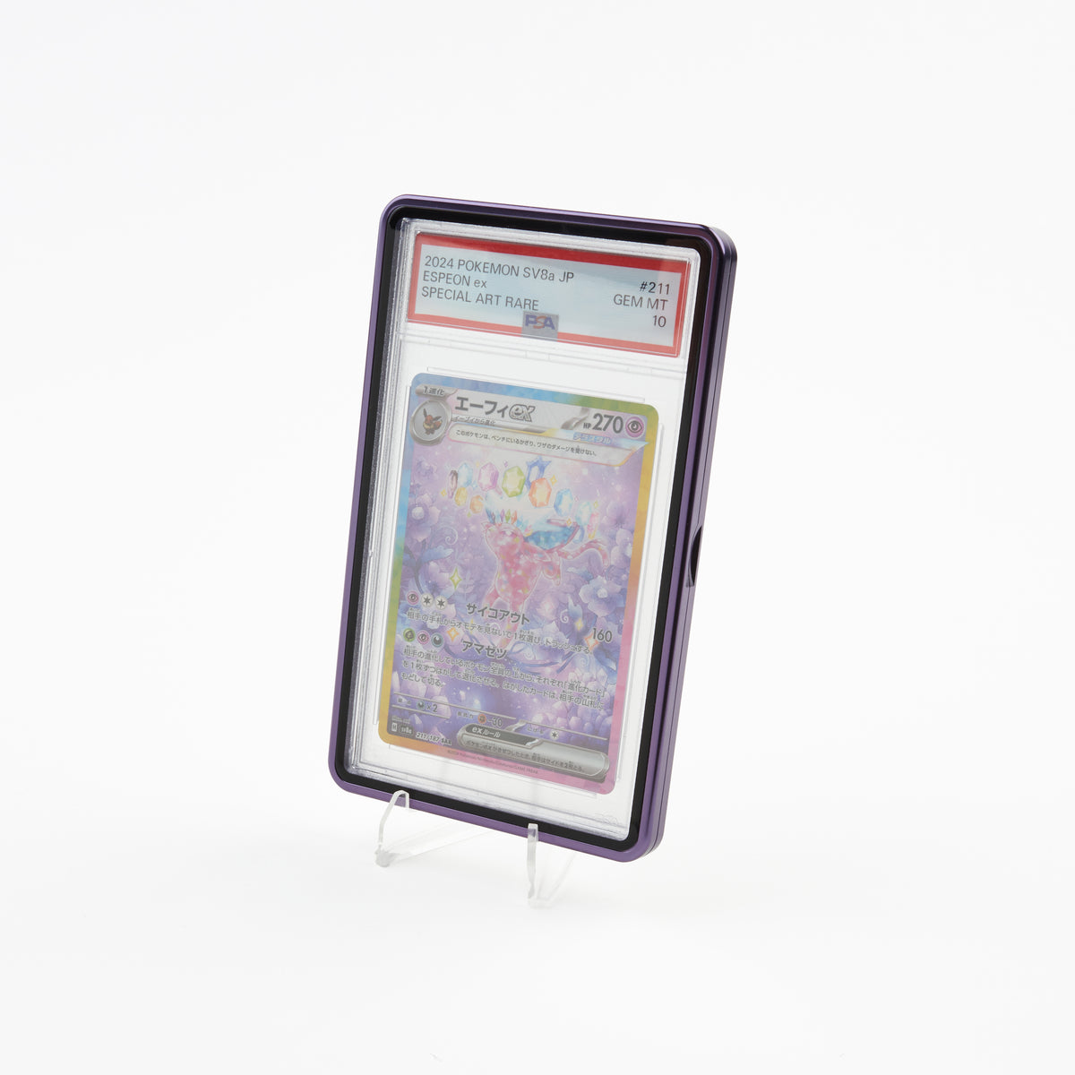 PSA Graded Card Protective Case Metallic Purple