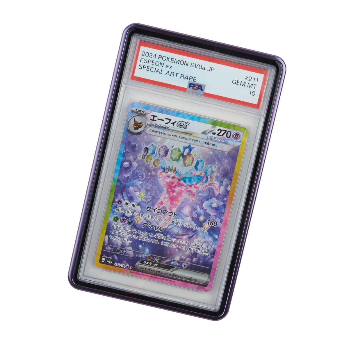 PSA Graded Card Protective Case Metallic Purple